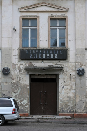 Budynek dawnej restauracji AMERYKA w Śmiglu. Przed laty, lokal był znany w całym regionie. Może nie tyle ze standardu, co bardziej z nazwy, która w czasach socrealu nikomu nie przeszkadzała. Dziś obiekt nie przypomina Ameryki z dawnych lat.